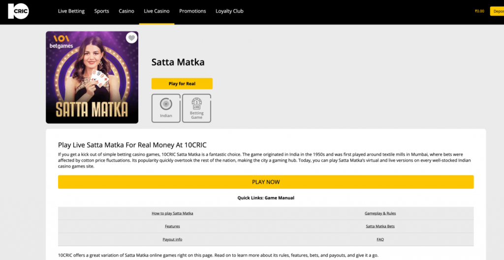 Satta Matka Info Page on 10Cric