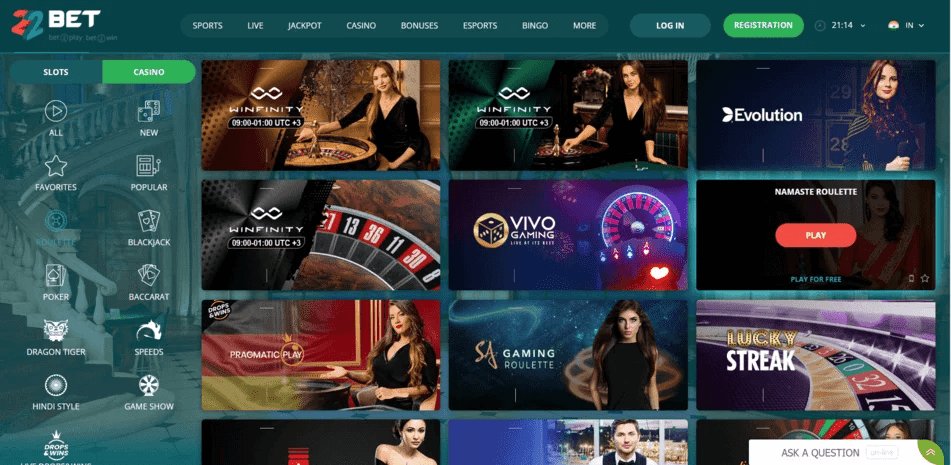 Select Which Roulette Table You Want To Join By Clicking “Play”