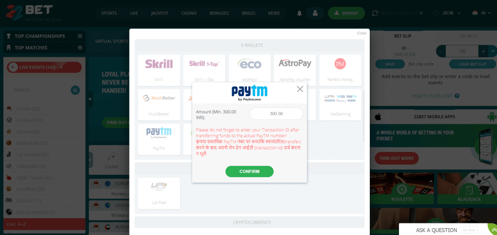 Paytm Deposit Step Three