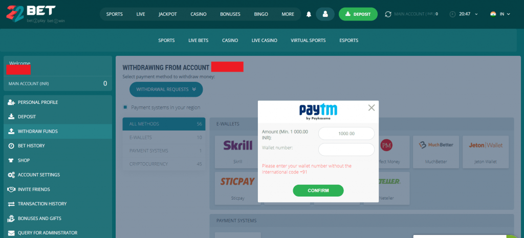 Paytm Withdraw Step Three